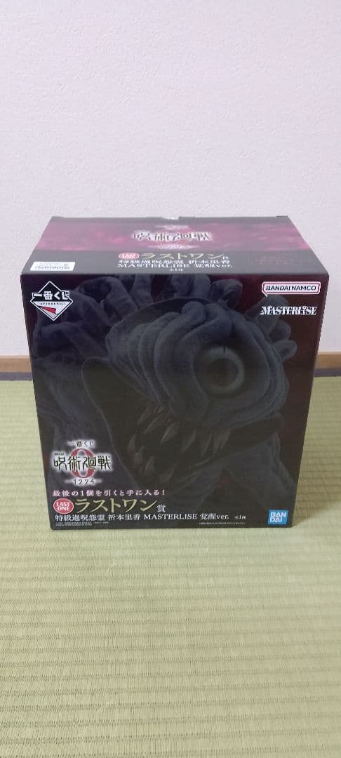 呪術廻戦0　一番くじ　B賞　C賞　ラストワン賞の3体セット ⭐️おまけ12点付き
