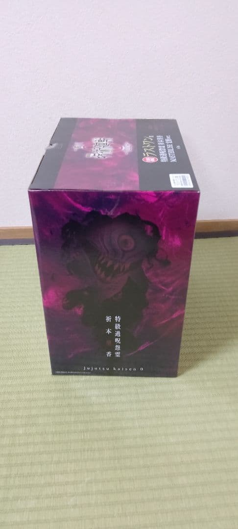 呪術廻戦0　一番くじ　B賞　C賞　ラストワン賞の3体セット ⭐️おまけ12点付き