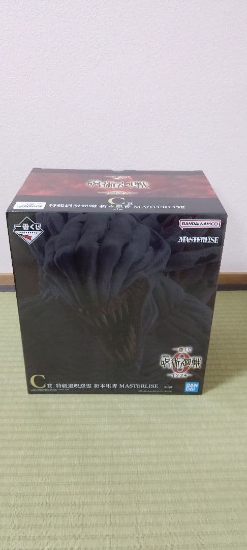 呪術廻戦0　一番くじ　B賞　C賞　ラストワン賞の3体セット ⭐️おまけ12点付き