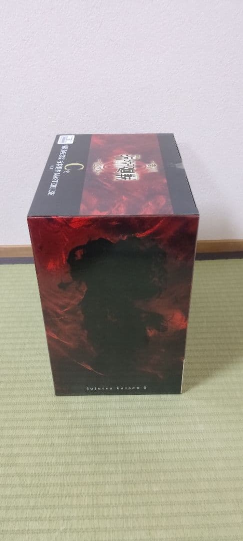 呪術廻戦0　一番くじ　B賞　C賞　ラストワン賞の3体セット ⭐️おまけ12点付き