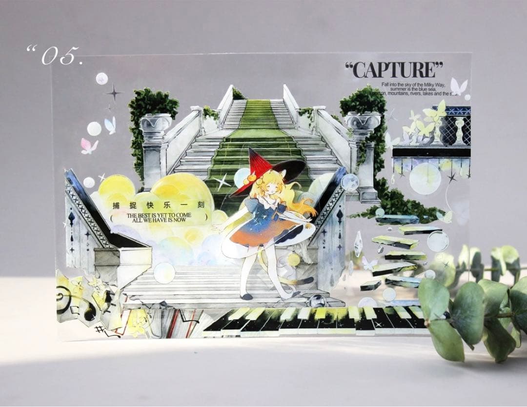 moodtape《云梯音阶》海外マスキングテープ　マステ 【1609】