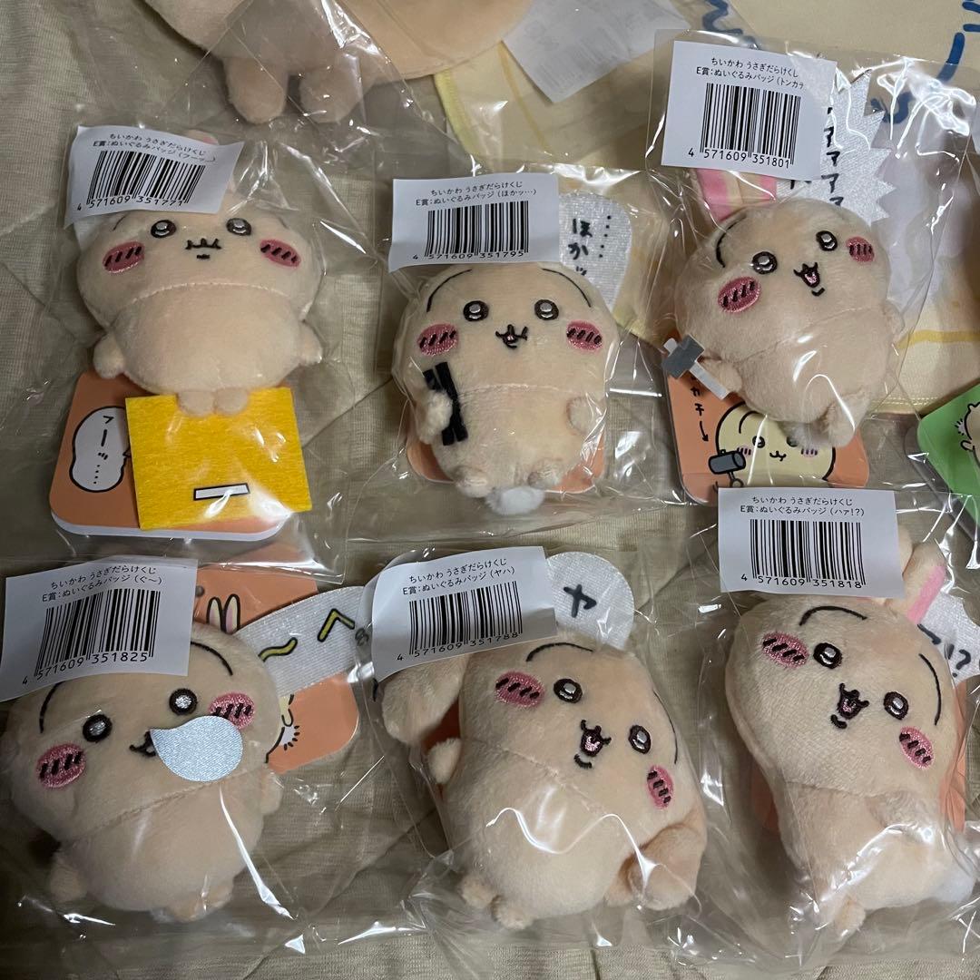 ちいかわ　うさぎだらけくじ　まとめ売り　まんまるポーチ　クレープくじ