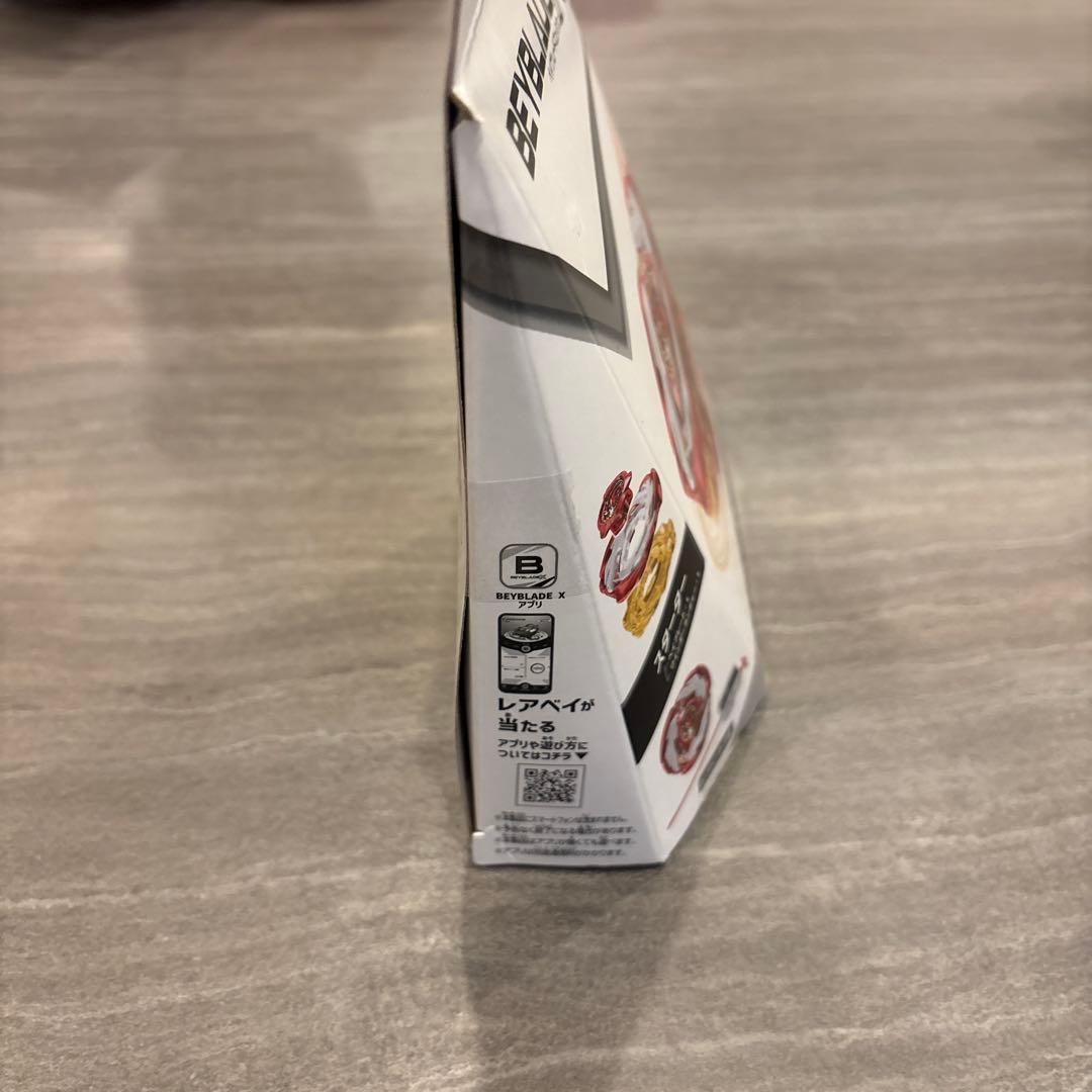 BEYBLADE X CX-00 ペガサスブラストATr メタルコート:レッド