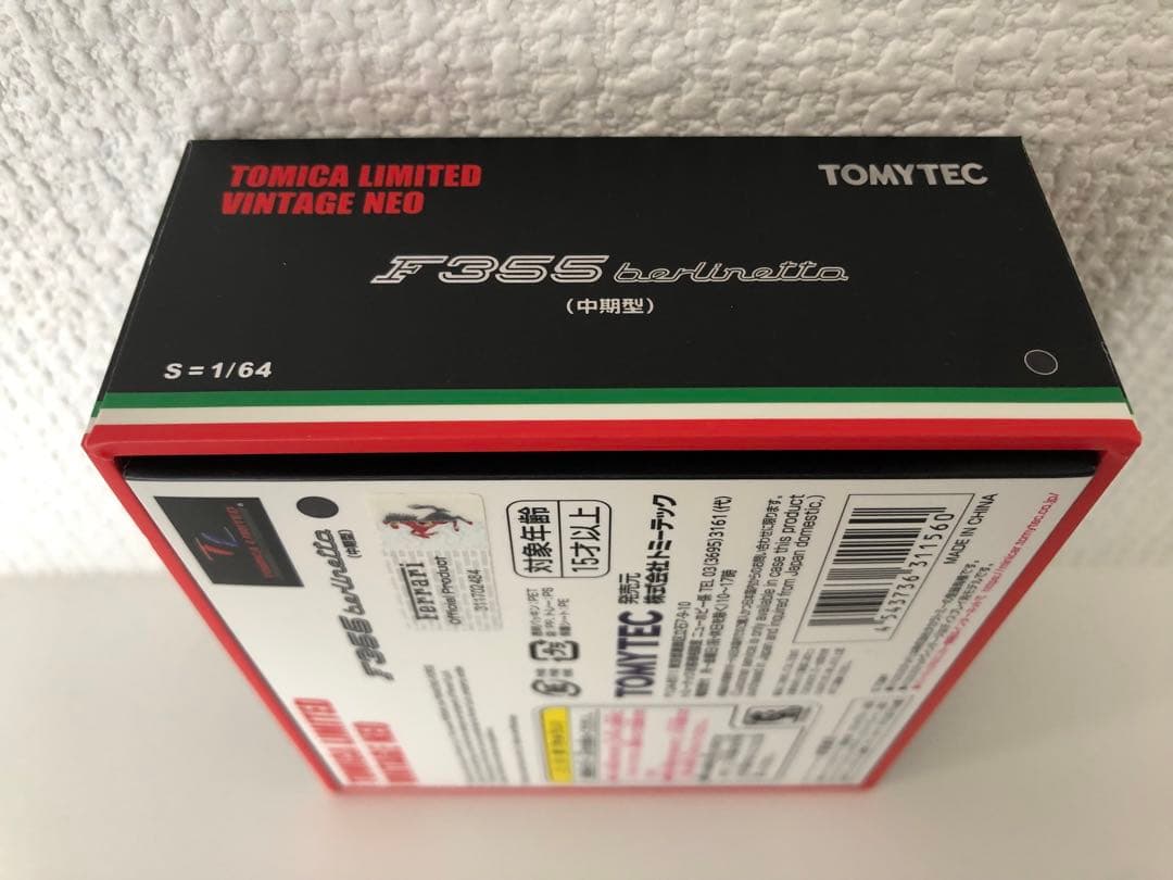 1/64 トミカリミテッドヴィンテージ フェラーリ F355 ベルリネッタ