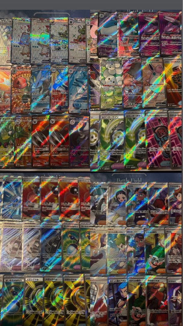 ポケモンカード　SRまとめ売り（128枚）　高額入り