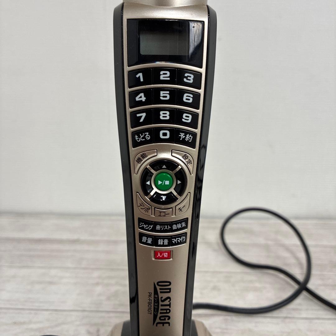 ON STAGE パーソナルカラオケ