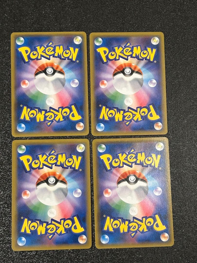 ※*し様 カビゴン R SM10 ダブルブレイズ 076/095 4枚セット