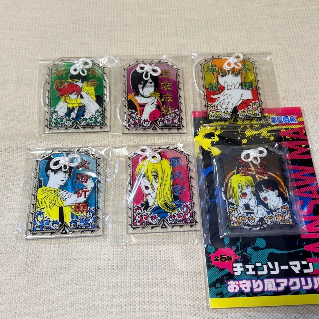 チェンソーマン プライズ お守り風アクリル 全6種