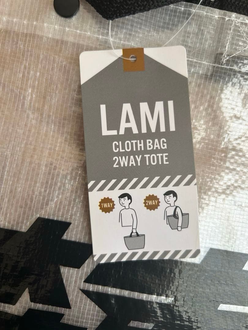 たくや　　ザ・森東 第11期株主総会 マット バッグ 2点セット 未開封