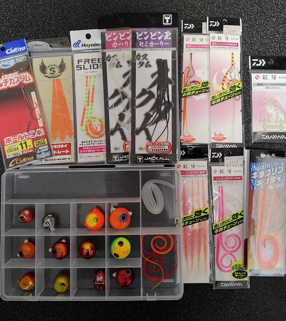 ■値下げ中■☆タイラバ直行セット☆　フック、ケース付