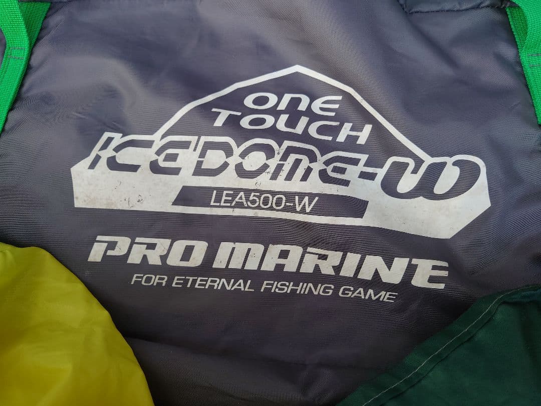 PROMARINE　ワンタッチアイスドーム W LEA500-W　 ワカサギ