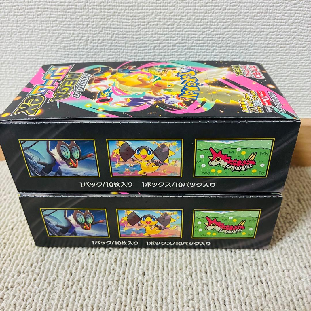 【新品】ポケモンカードゲーム MEGA ドリームEX 2box