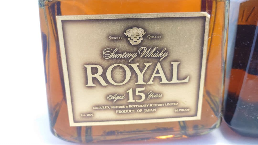 3本　サントリー　ローヤル　15年　響裏ゴールド　ウイスキー