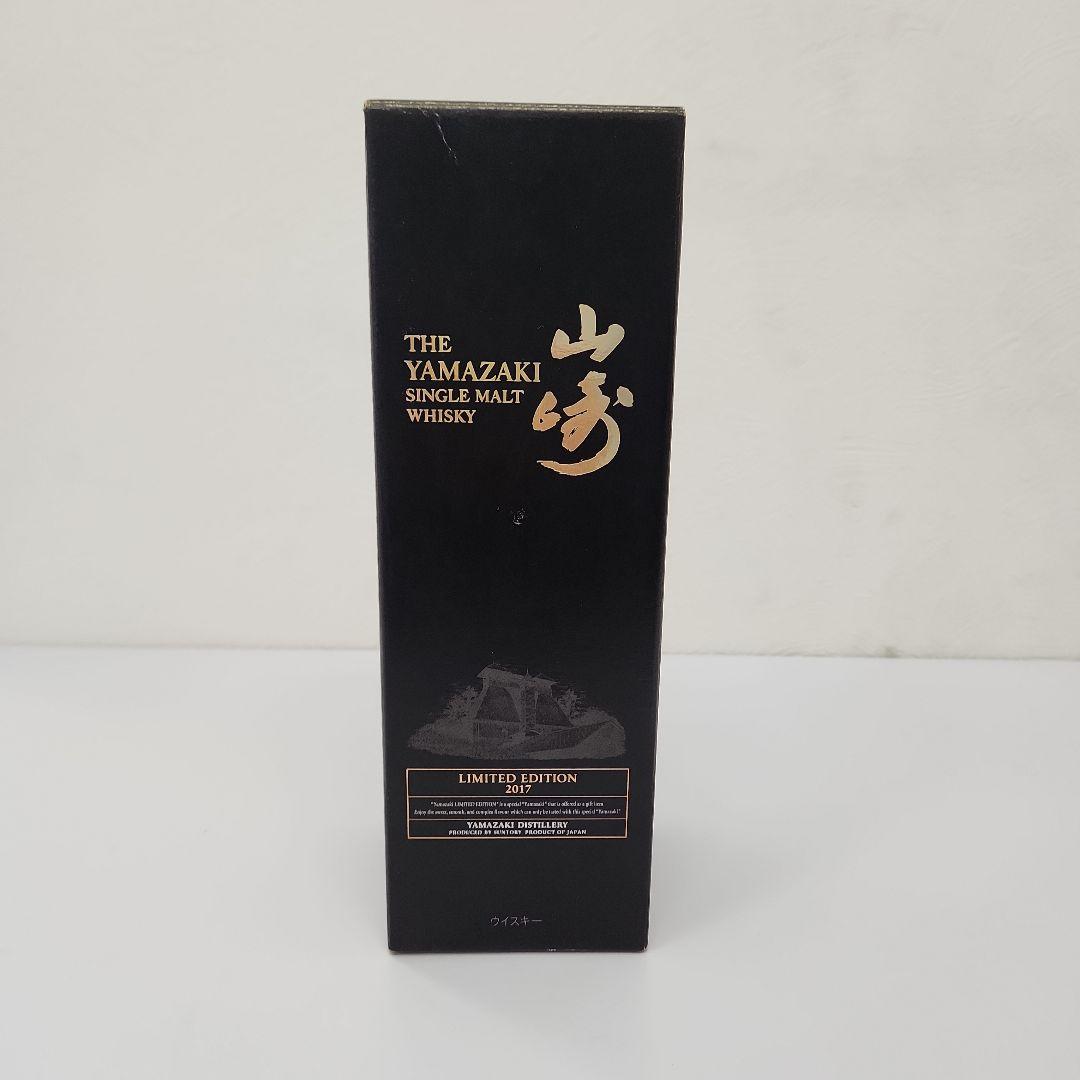 サントリーシングルモルトウィスキー山崎リミテッドエディション 2017