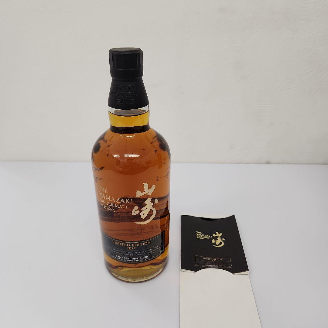 サントリーシングルモルトウィスキー山崎リミテッドエディション 2017