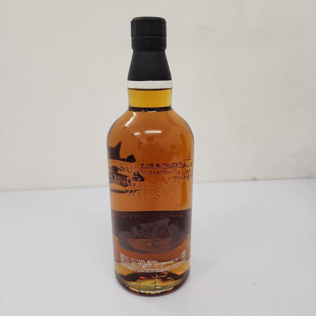 サントリーシングルモルトウィスキー山崎リミテッドエディション 2017