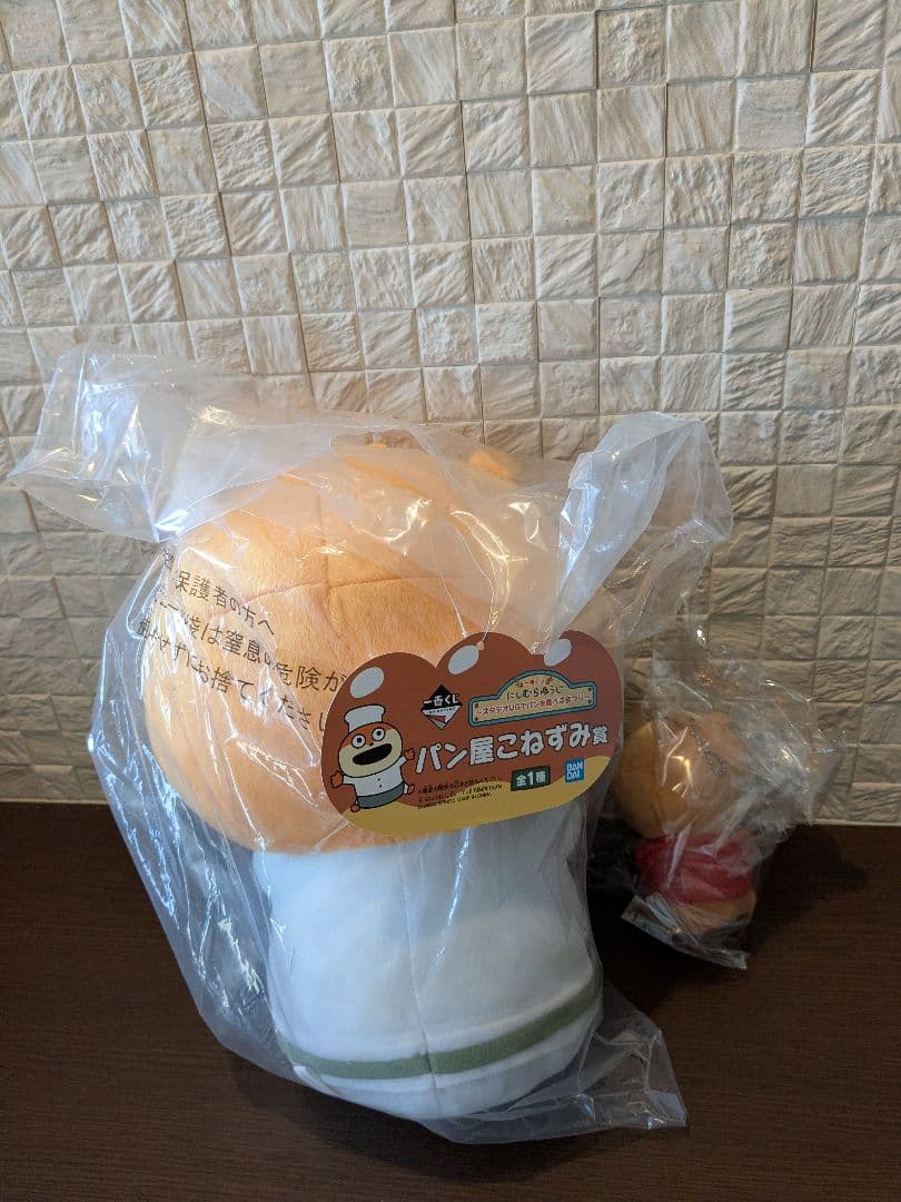 詰め合わせ セレクトボックス にしむらゆうじ　まとめ売り 山のめぐみ物産展