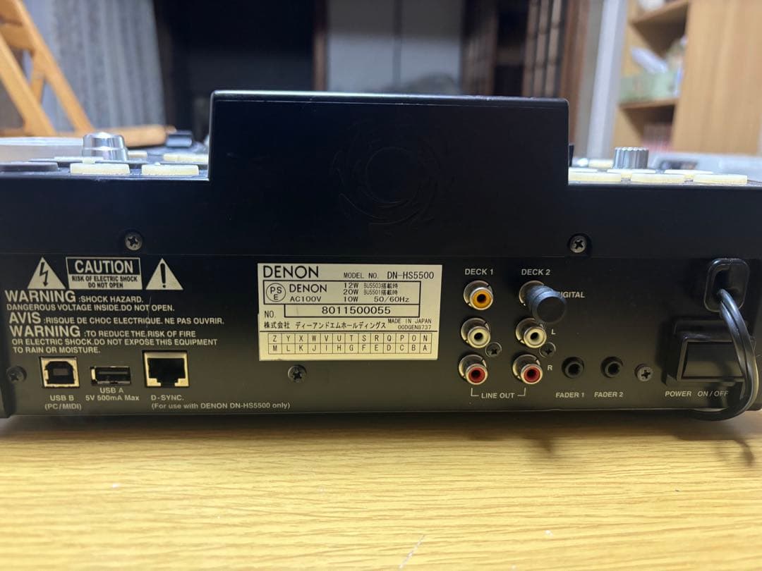 DJ機材 DENON DN-HS5500
