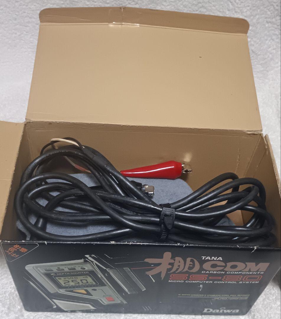 ダイワ棚センサーSS-80電動リール！箱、リール袋電源コード付