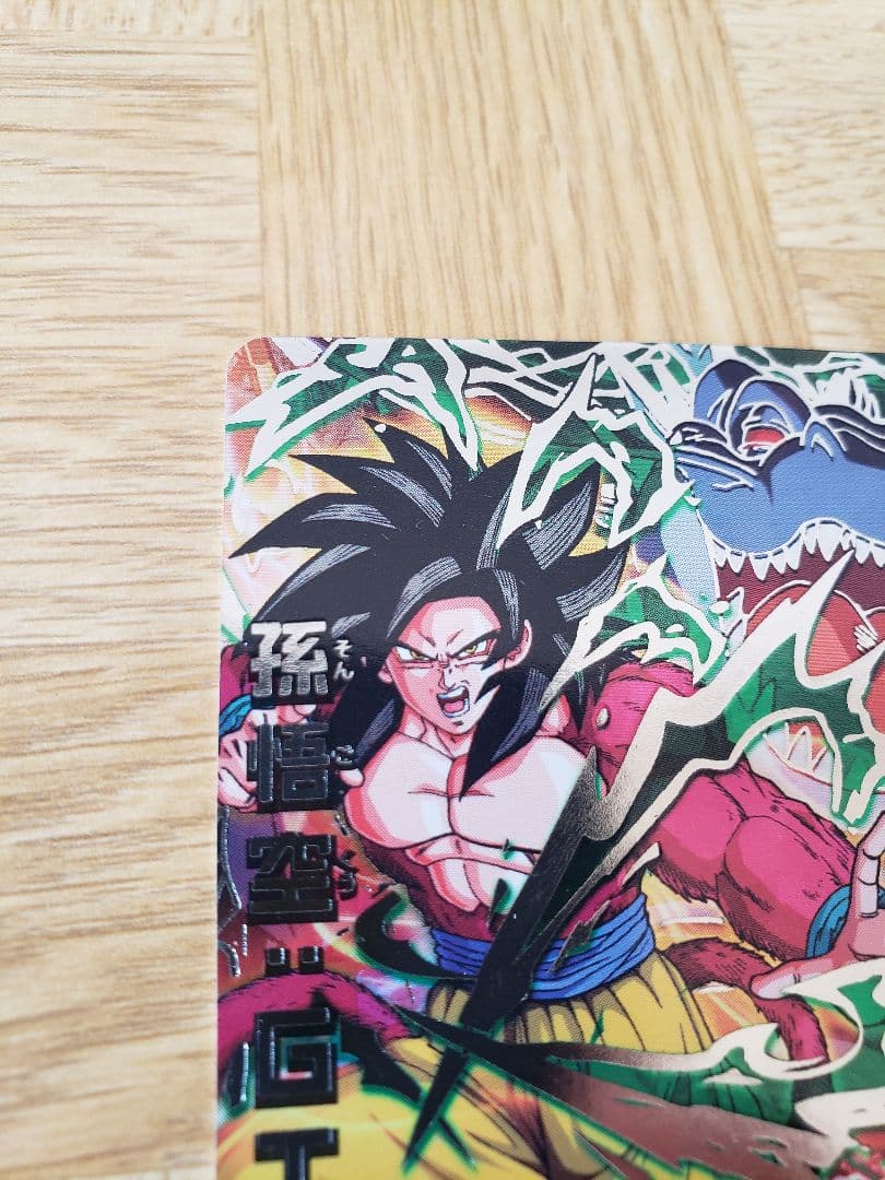 ドラゴンボールヒーローズHJ3-SEC2孫悟空GT　新品未使用　黒煙　オリジナル