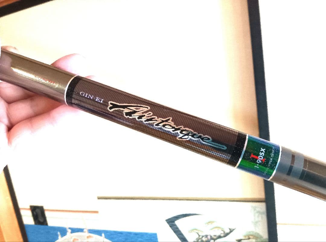 鮎竿　ダイワ銀影　エアトルク1―90SX　全長9m　替穂先、竿袋、ロッドケース付