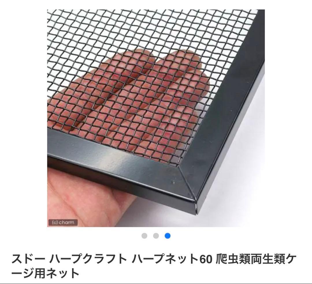 【再値下げしました】60cm水槽 5点 セット