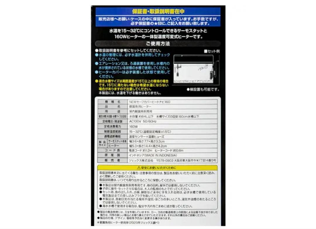 【再値下げしました】60cm水槽 5点 セット