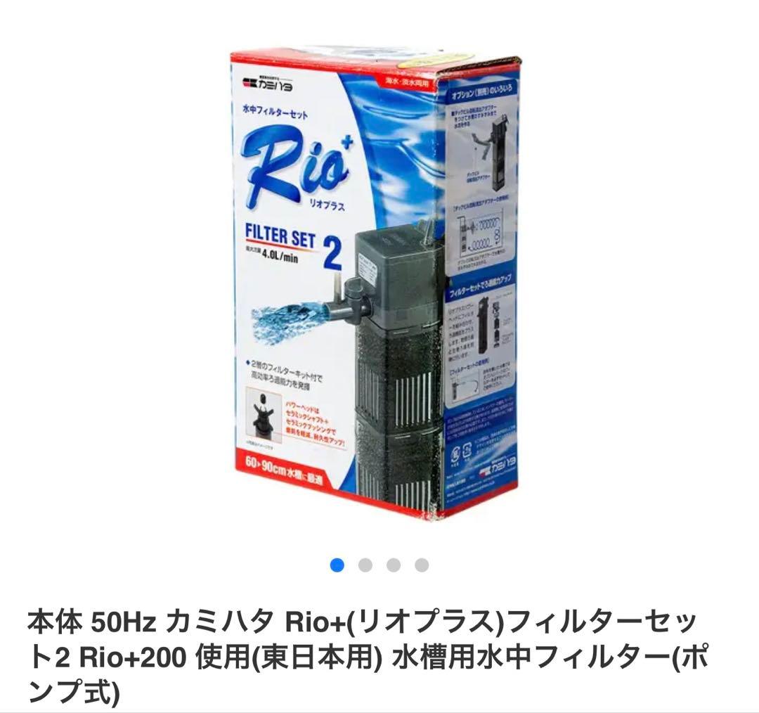 【再値下げしました】60cm水槽 5点 セット