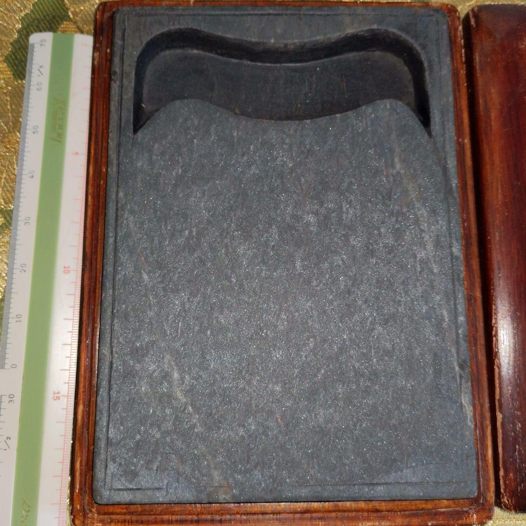 【最終価格】中国骨董　書道　倣古硯