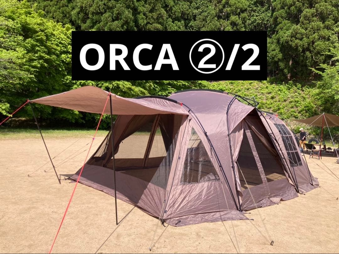 ラーテルワークス　オルカ　（ORCA) テント ②