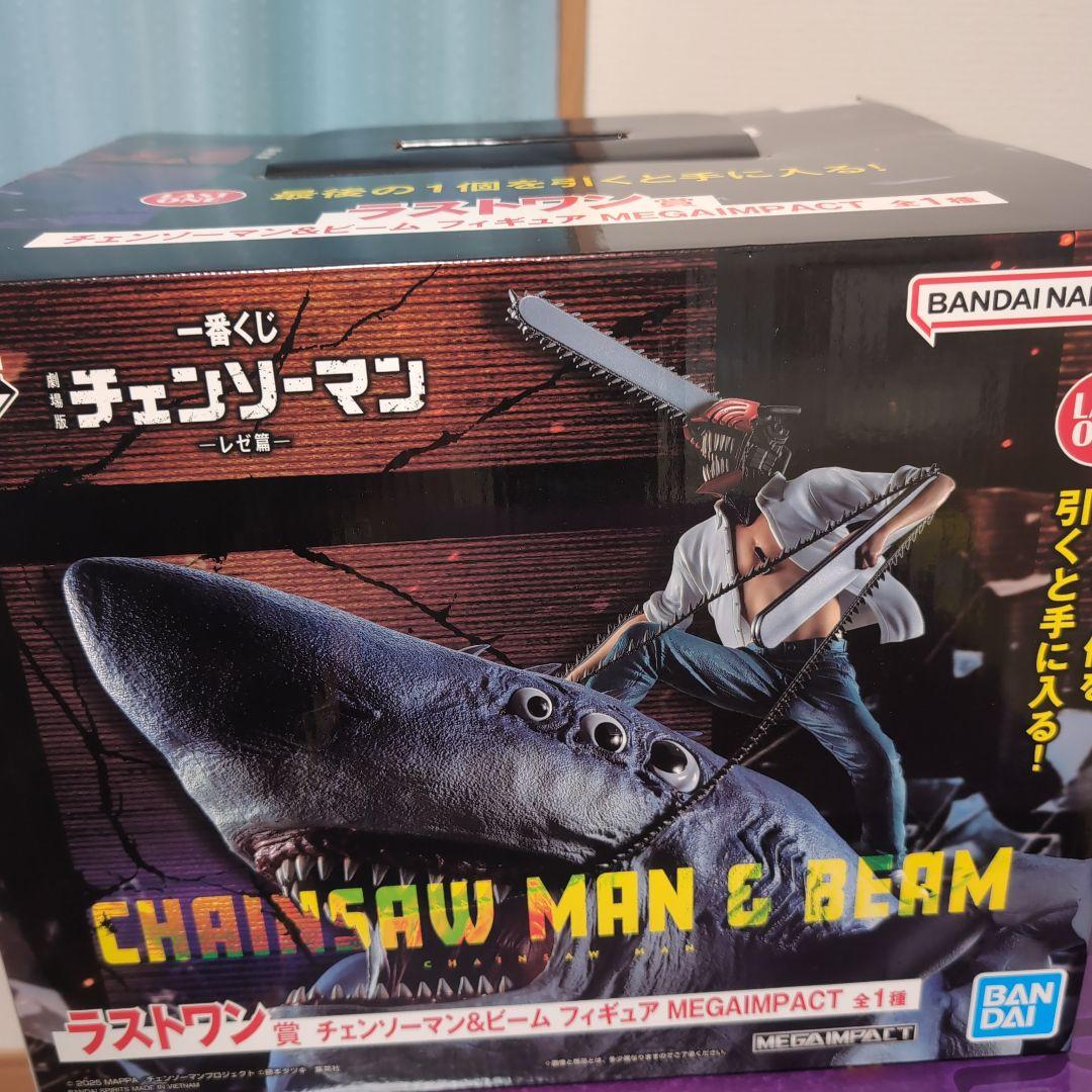 チェンソーマン 一番くじ ラストワン賞 チェンソーマン&ビーム フィギュア