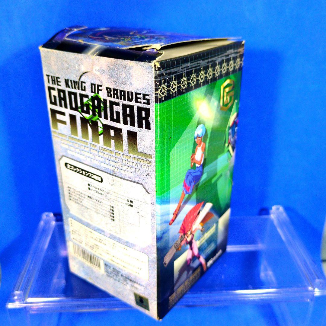 訳アリ特価　絶版　勇者王ガオガイガー　FINAL　BOX　未開封