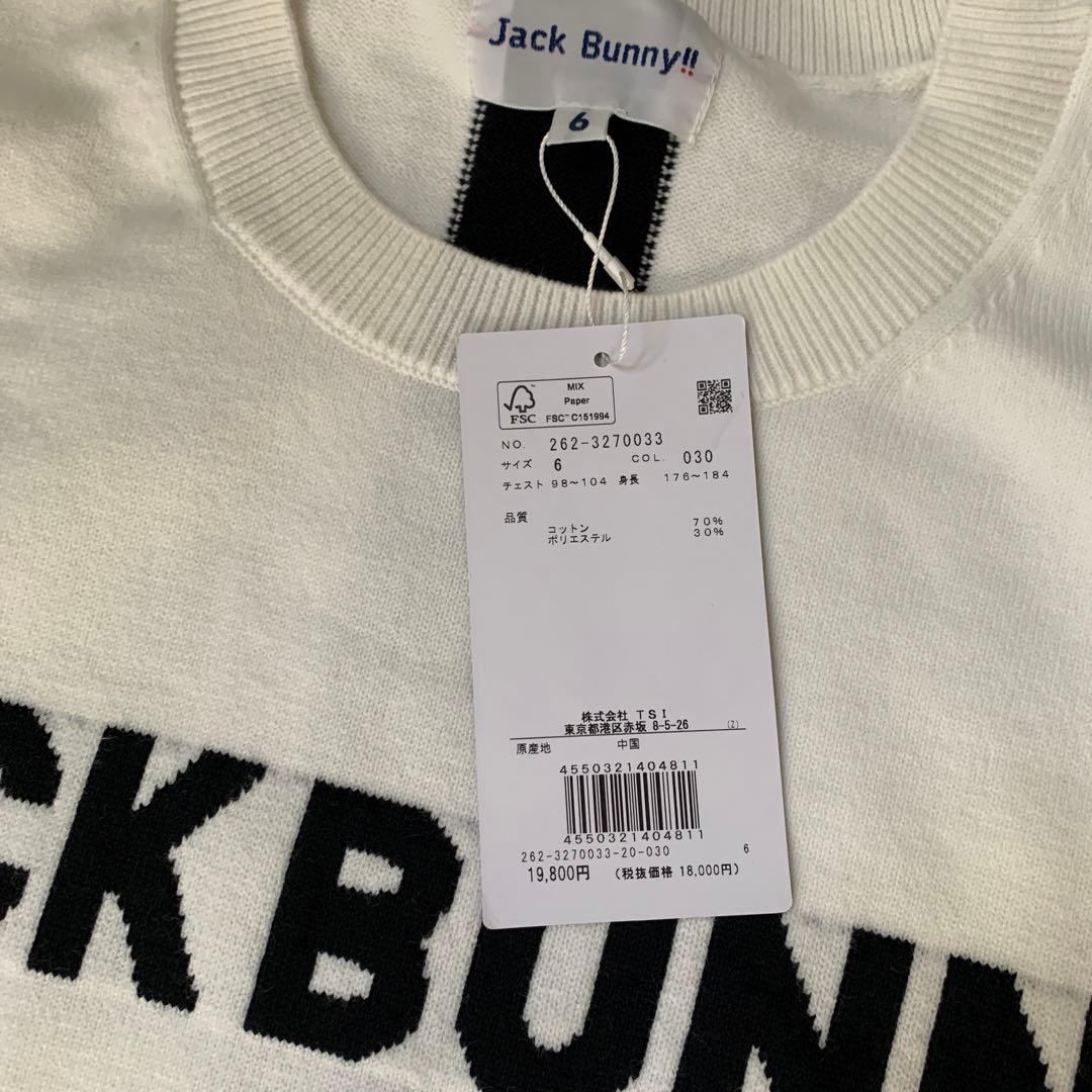 Jack Bunny! セーター 6（LL）サイズ ホワイト