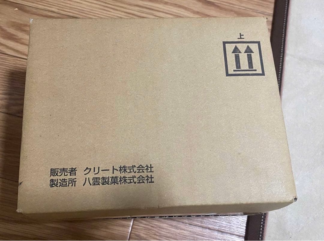 【新品・未開封・即納】　シャインマスカットボンボン　6袋