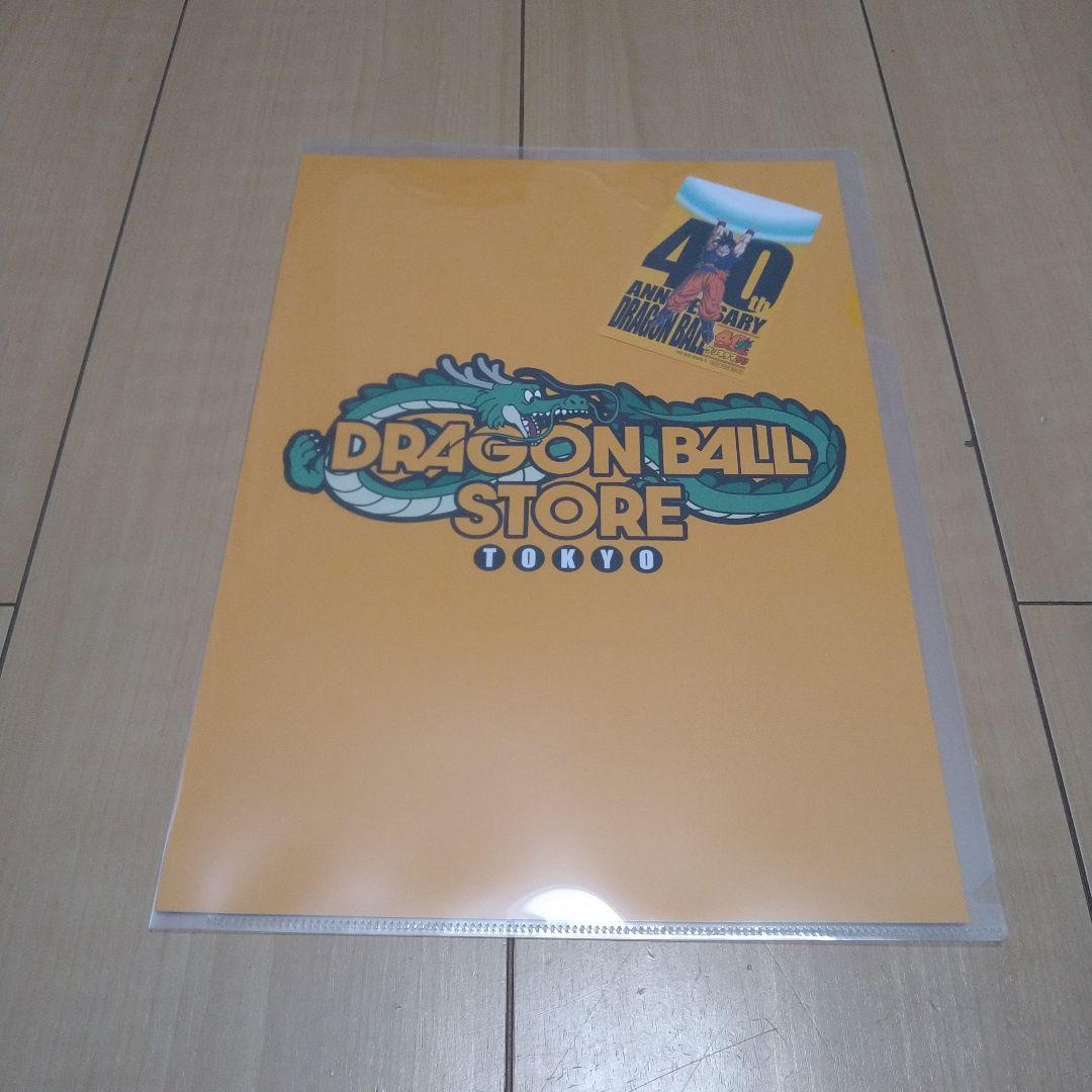 ドラゴンボール　ゲンキダマツリ　入場者特典