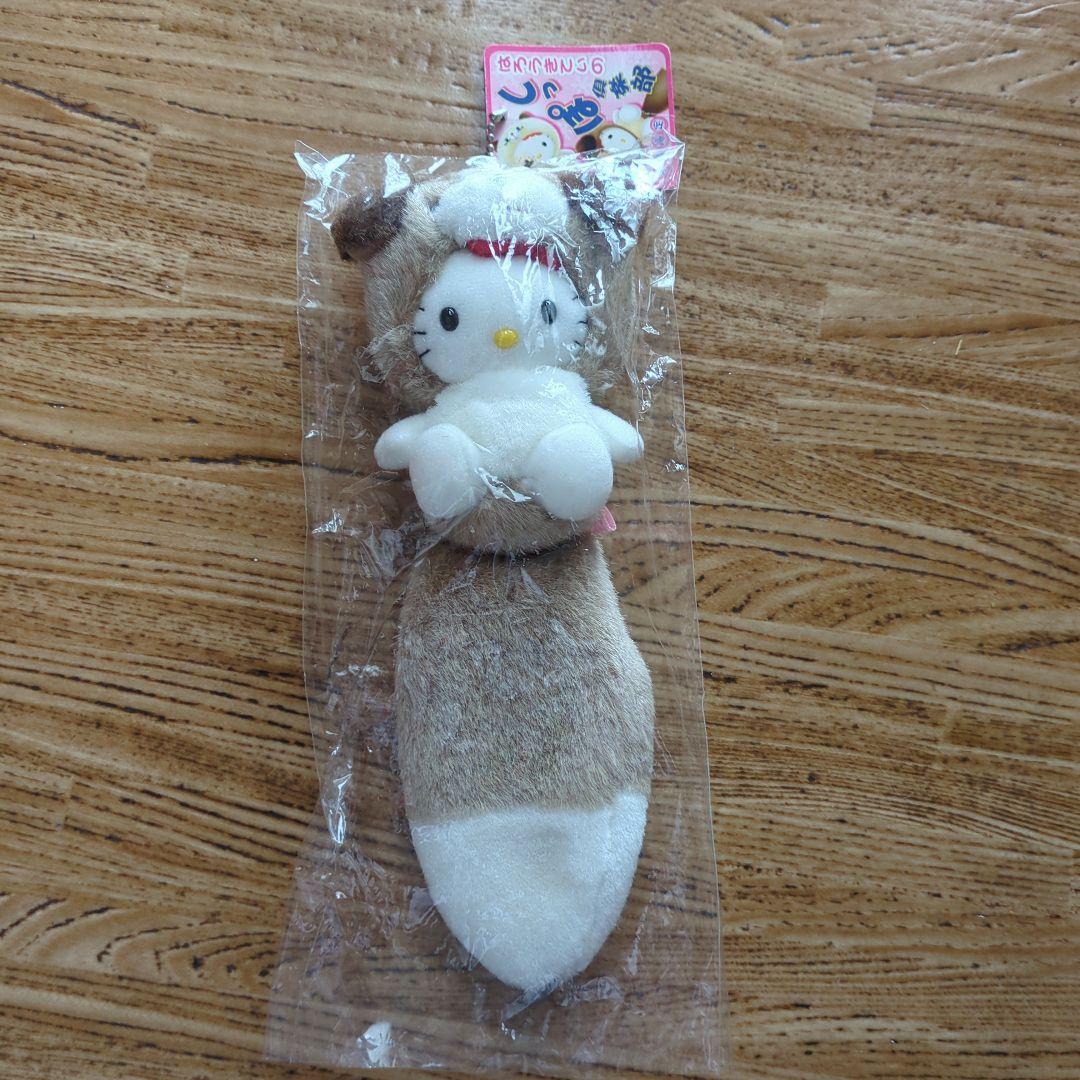 ハローキティしっぽ倶楽部　キーホルダー冬限定　レア　美品