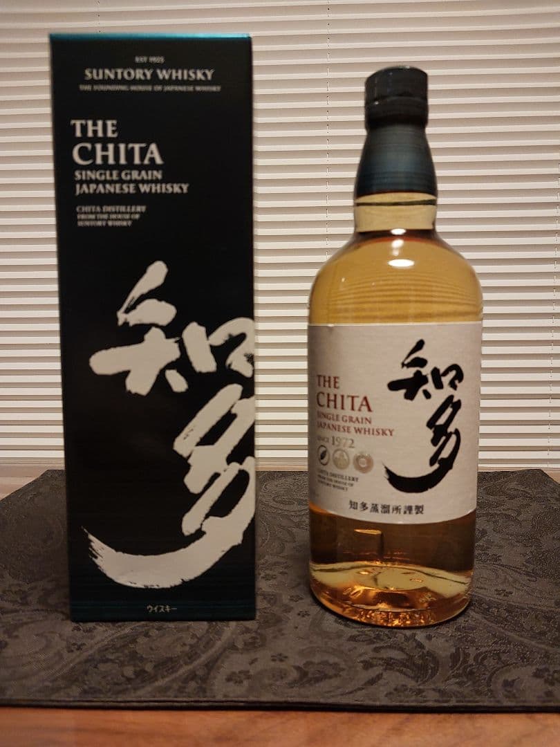 サントリー　THE CHITA ウイスキー 700ml　知多 2本セット　箱付き