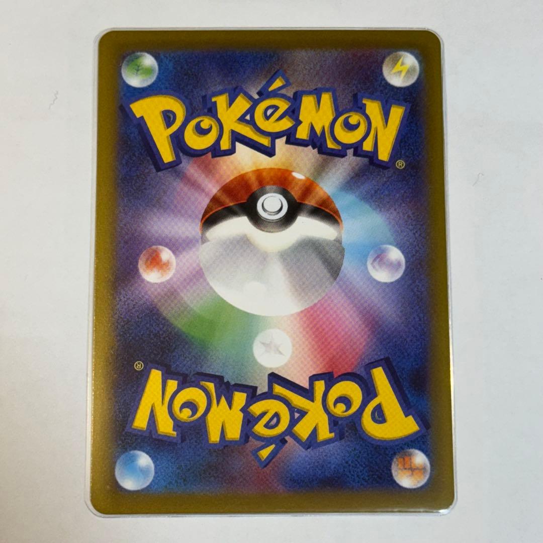 ポケモンカードゲーム ムキニスゼロ SAR メイのはげまし