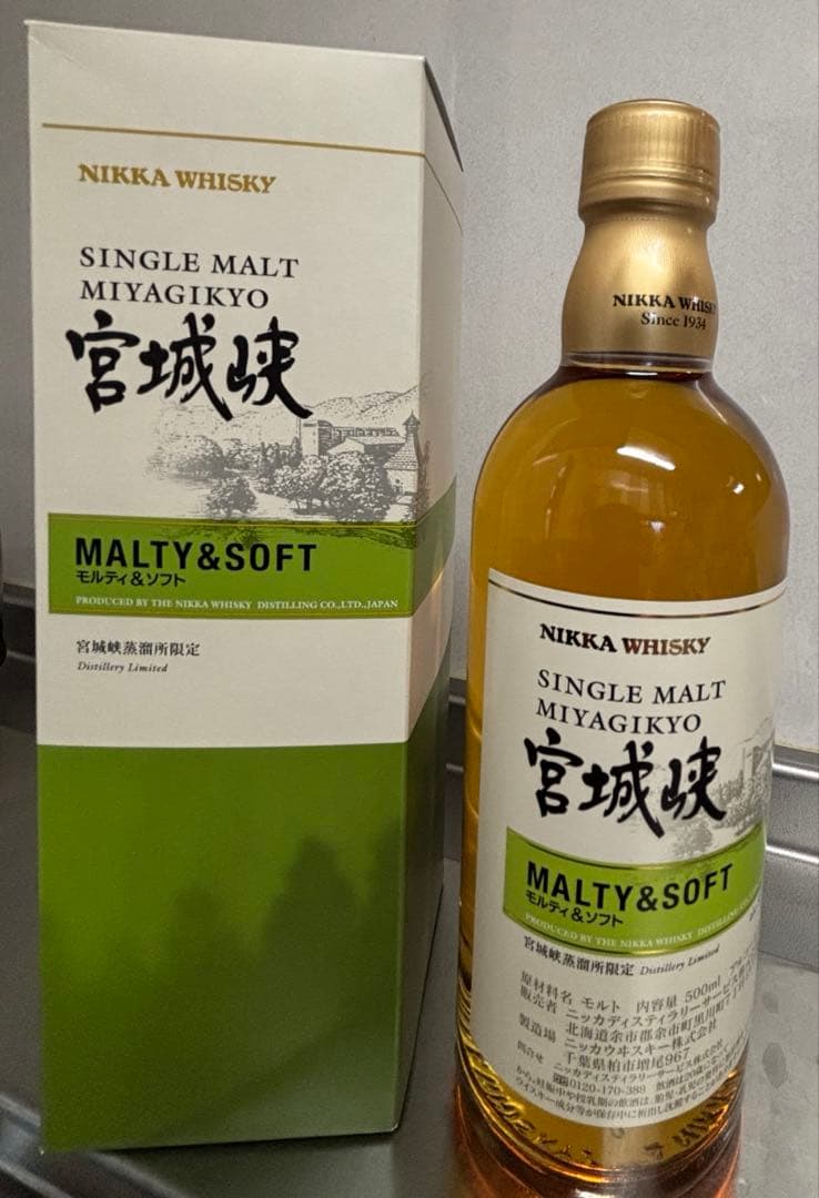 限定品 宮城峡 モルティ&ソフト 蒸溜所限定500ml