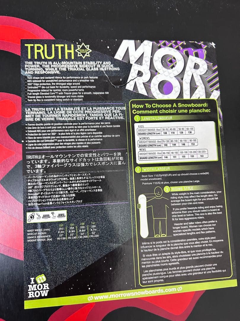 Morrow Truth 152cm スノーボード