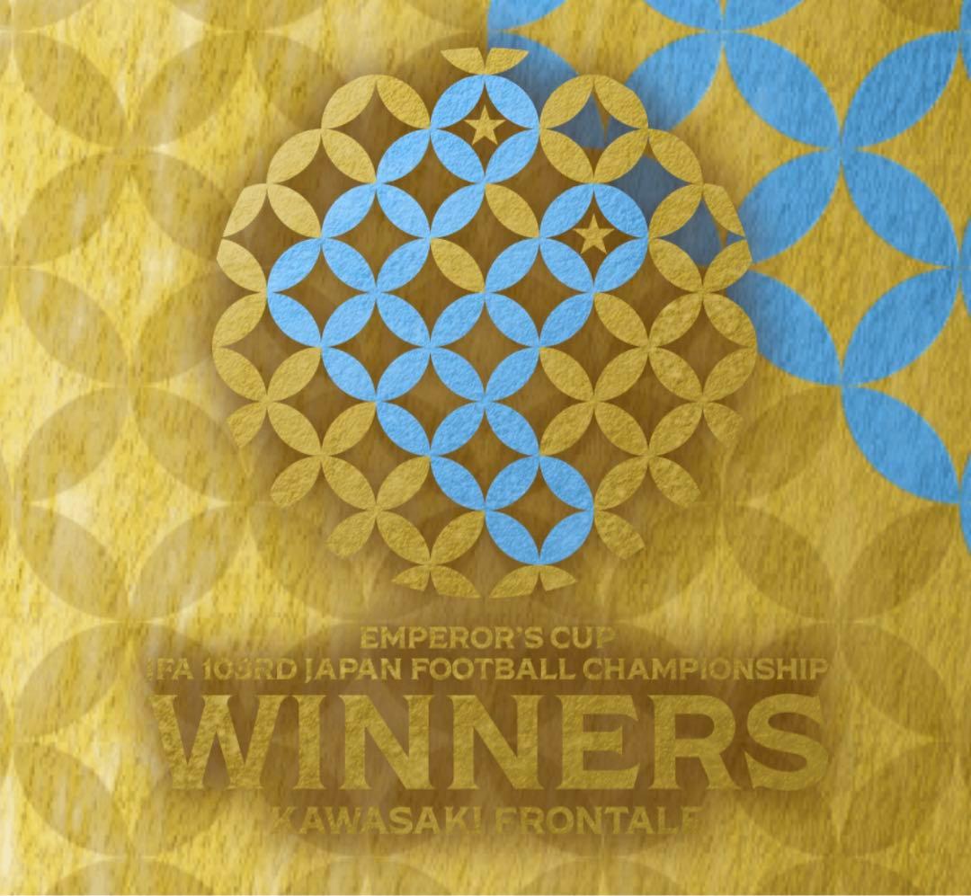 【新品未使用】川崎フロンターレ天皇杯2023 優勝記念グッズ