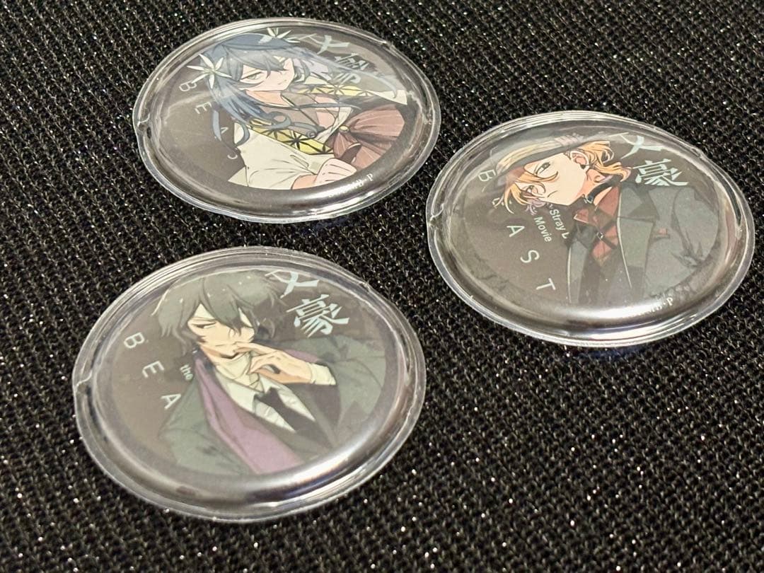 文豪ストレイドッグス 映画 BEAST 特典 缶バッジ 中原中也 太宰治 付録