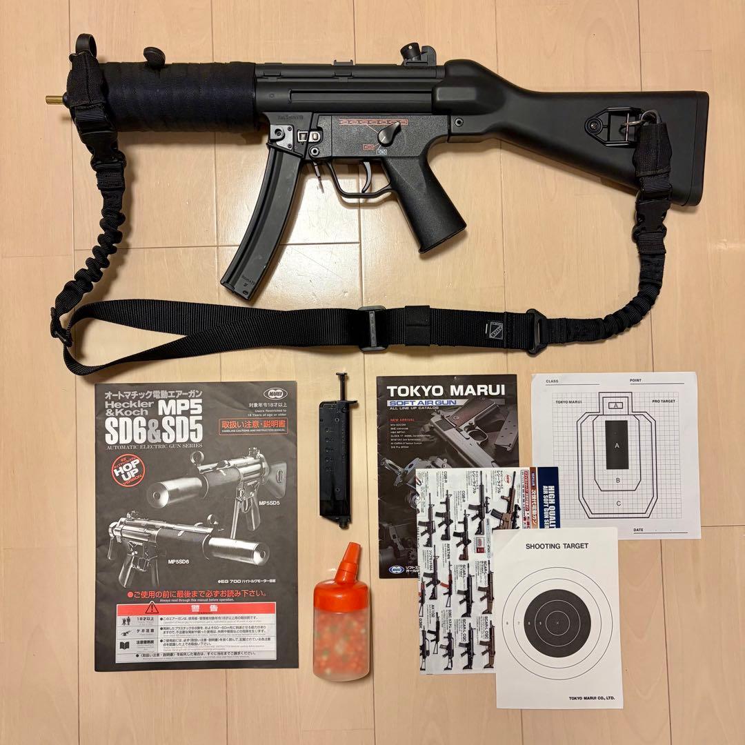 東京マルイ MP5-SD5 オートマチック電動エアーガン おまけつき