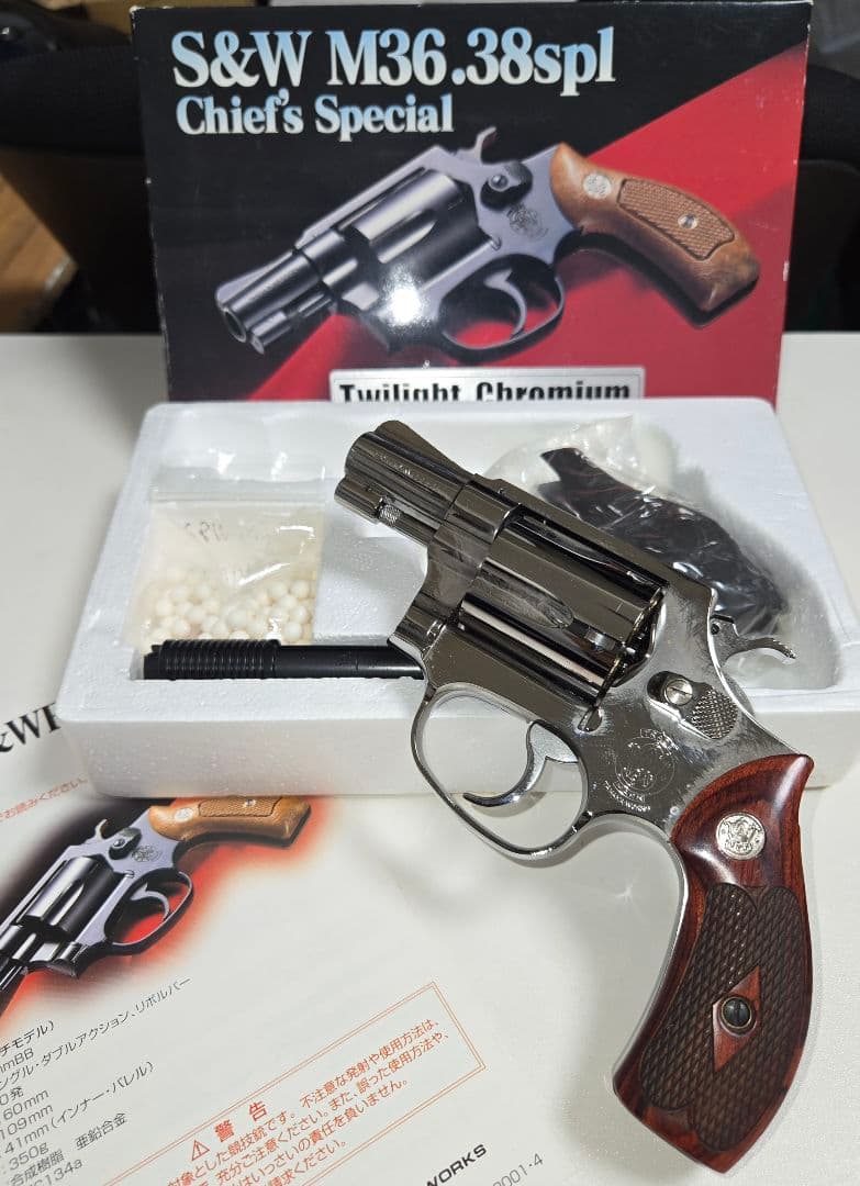 激安!タナカ　S&W M36 トワイライトクローム 特注グリップ