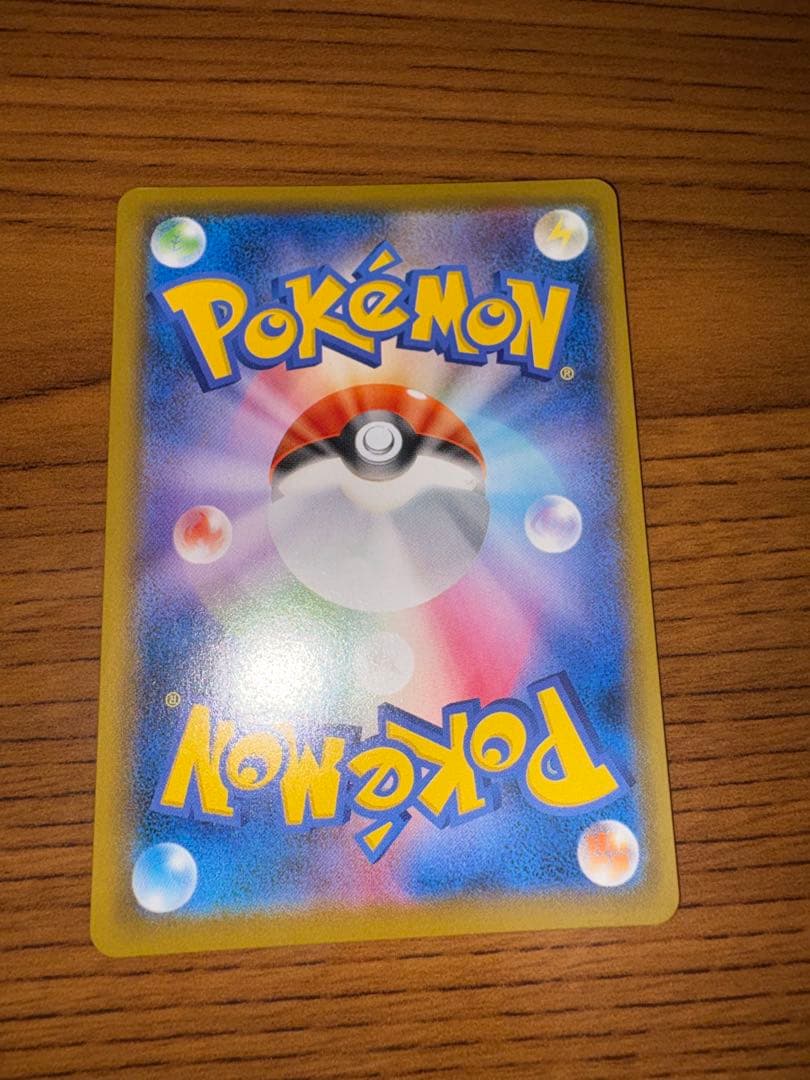 ポケモンカード はくばバドレックス vmax hr 白銀のランス