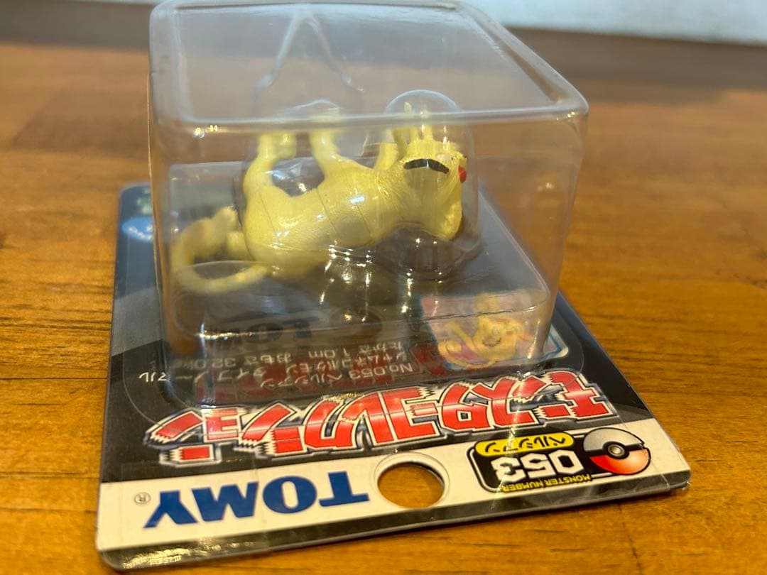 ポケモン　モンコレ モンスターコレクション　053 ペルシアン