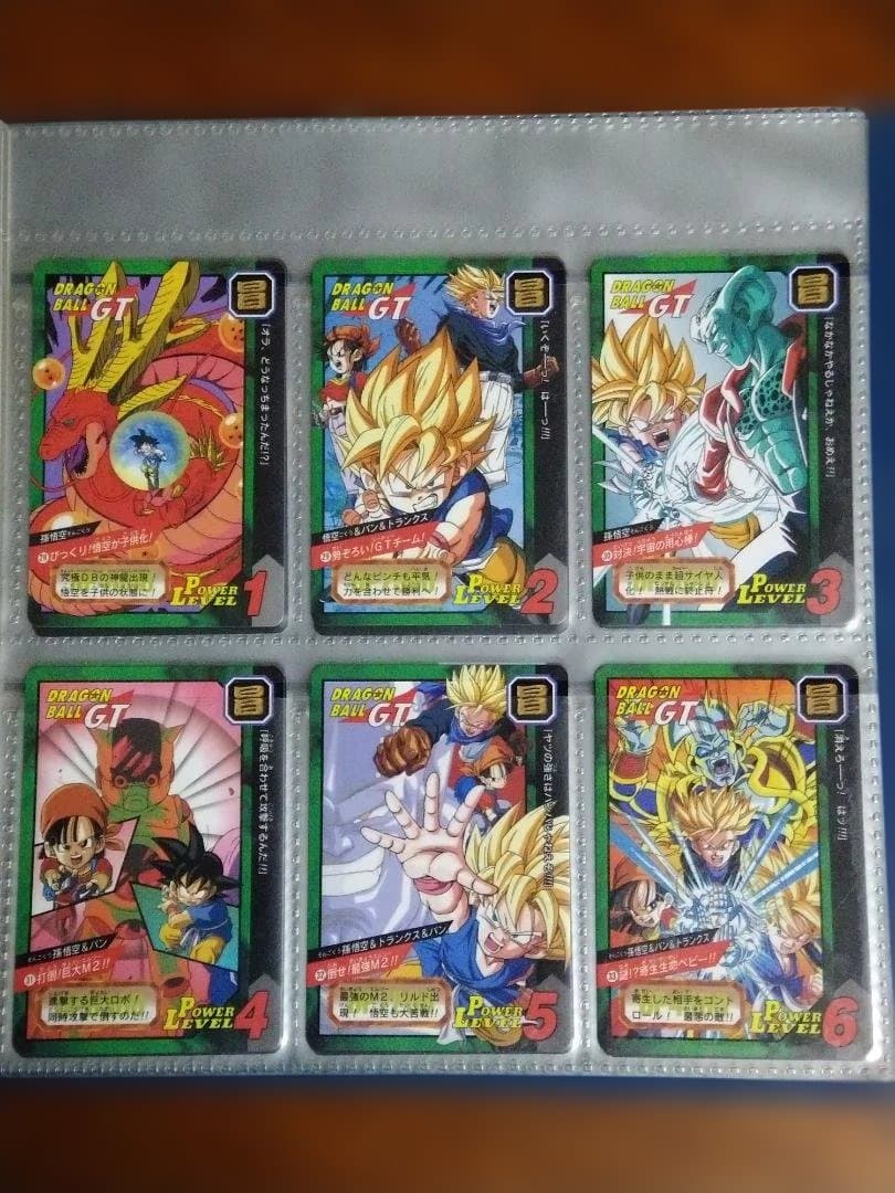 ドラゴンボールGT　カードダス 特別弾