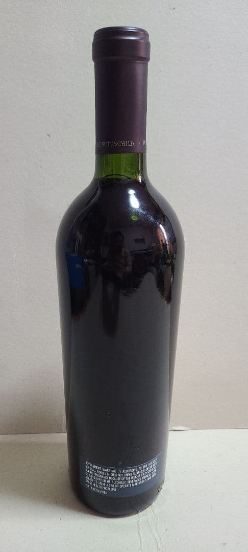 Opus One オーパス・ワン 1995年 750ml/13.5%
