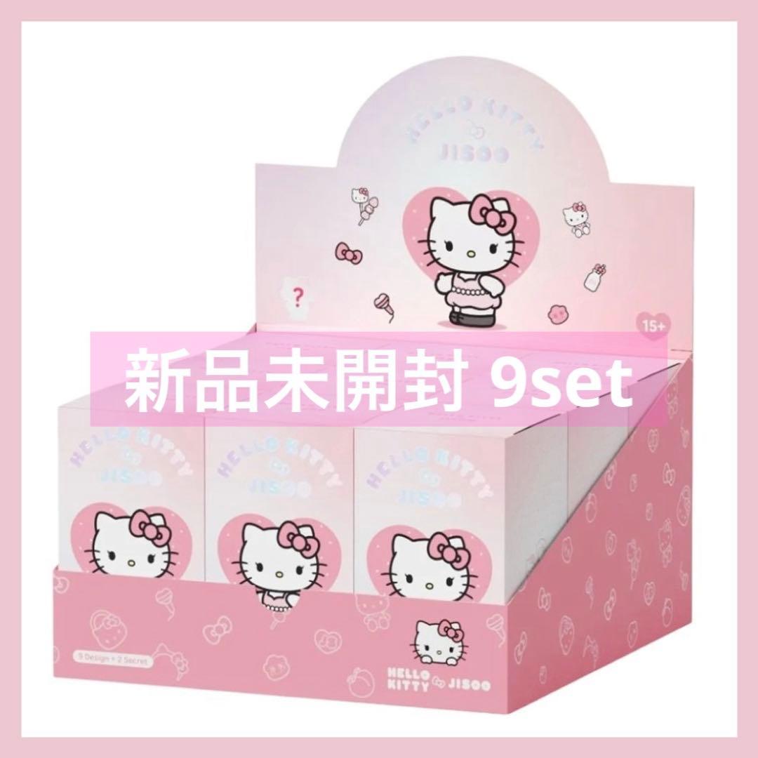 BLACKPINK ジス ハローキティ ぬいぐるみキーリング 9個セット 未開封