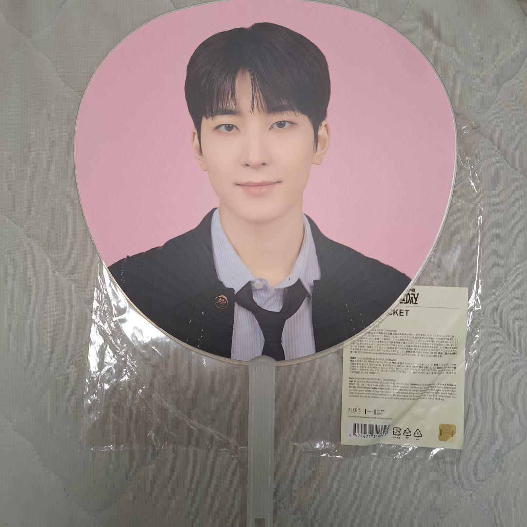 SEVENTEEN ウォヌ うちわ ピケット